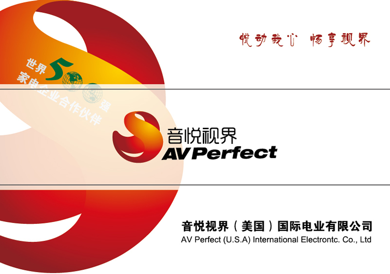 數(shù)碼企業(yè)VI設(shè)計，音頻配件品牌形象策劃，視頻產(chǎn)品VI設(shè)計,上海VI設(shè)計公司，上海樣本設(shè)計公司，上海宣傳冊設(shè)計公司