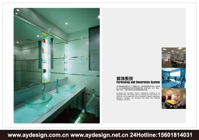 鋼結(jié)構(gòu)樣本設(shè)計(jì)-建筑宣傳冊(cè)設(shè)計(jì)-鋼結(jié)構(gòu)工程畫冊(cè)設(shè)計(jì)-上海奧韻廣告專業(yè)品牌策略機(jī)構(gòu) 鋼結(jié)構(gòu)樣本設(shè)計(jì)-建筑宣傳冊(cè)設(shè)計(jì)-鋼結(jié)構(gòu)工程畫冊(cè)設(shè)計(jì)-上海奧韻廣告專業(yè)品牌策略機(jī)構(gòu)