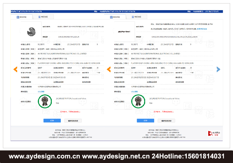 數(shù)碼企業(yè)VI設(shè)計，音頻配件品牌形象策劃，視頻產(chǎn)品VI設(shè)計,上海VI設(shè)計公司，上海樣本設(shè)計公司，上海宣傳冊設(shè)計公司