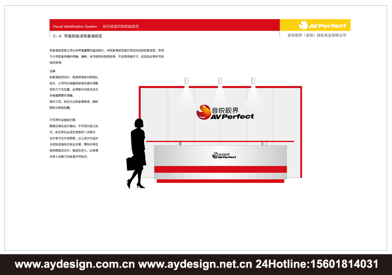 數(shù)碼企業(yè)VI設(shè)計，音頻配件品牌形象策劃，視頻產(chǎn)品VI設(shè)計,上海VI設(shè)計公司，上海樣本設(shè)計公司，上海宣傳冊設(shè)計公司