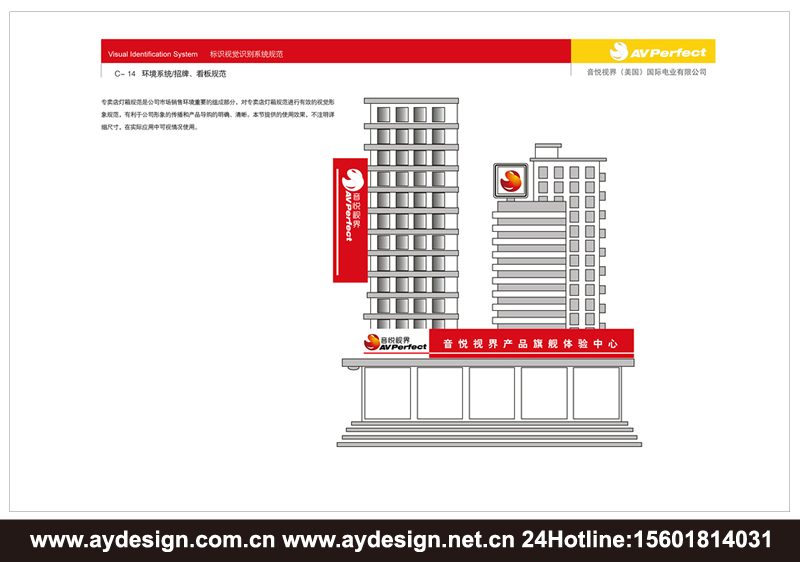 數(shù)碼企業(yè)VI設(shè)計，音頻配件品牌形象策劃，視頻產(chǎn)品VI設(shè)計,上海VI設(shè)計公司，上海樣本設(shè)計公司，上海宣傳冊設(shè)計公司