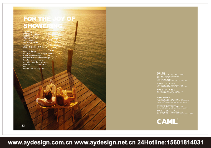 衛(wèi)浴|潔具|淋浴房樣本設(shè)計(jì)-衛(wèi)浴|潔具|淋浴房宣傳冊(cè)設(shè)計(jì)-衛(wèi)浴|潔具|淋浴房商標(biāo)設(shè)計(jì)-衛(wèi)浴|潔具|淋浴房畫(huà)冊(cè)設(shè)計(jì)