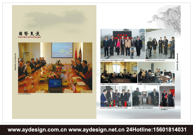 學(xué)校樣本設(shè)計(jì)-學(xué)院宣傳冊設(shè)計(jì)-大專院校畫冊設(shè)計(jì)-上海奧韻廣告品牌策略機(jī)構(gòu)