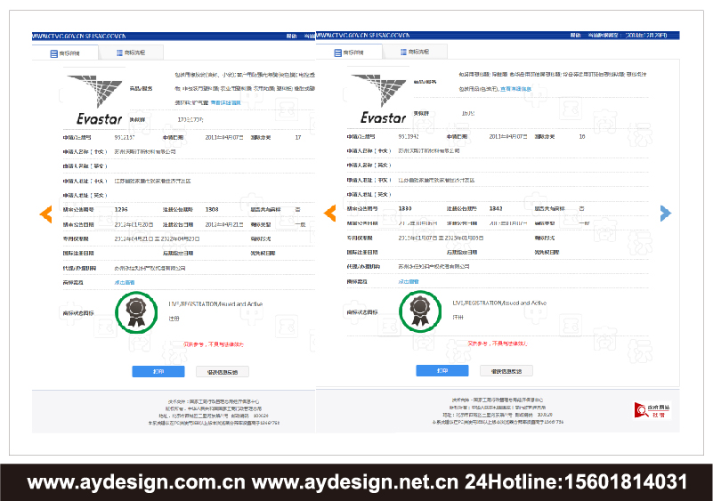 太陽能電池板封裝膜標志設計-塑料薄膜產(chǎn)品商標設計-膜產(chǎn)品企業(yè)VI設計-上海奧韻廣告專業(yè)品牌策略機構