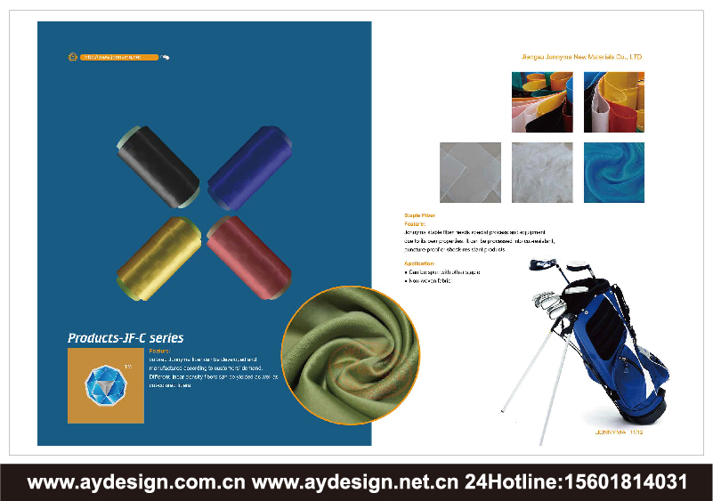 超高分子量聚乙烯纖維樣本設計-超高強高模聚乙烯纖維宣傳冊設計-防切割絲畫冊設計-上海奧韻廣告專業(yè)新材料行業(yè)品牌策略機構