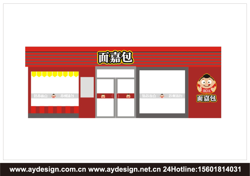 食品餐飲企業(yè)標(biāo)志|品牌商標(biāo)設(shè)計(jì)-食品餐飲樣本畫(huà)冊(cè)設(shè)計(jì)-食品餐飲公司VI設(shè)計(jì)-上海奧韻廣告專業(yè)品牌策略機(jī)構(gòu)