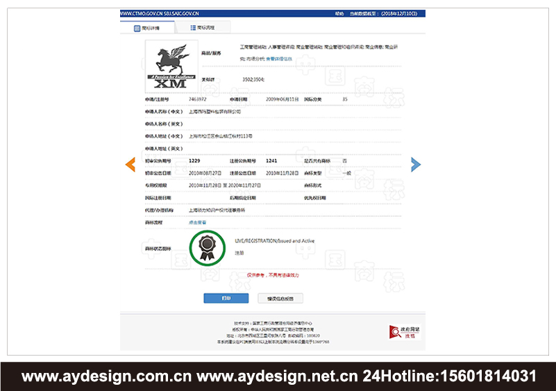 塑膠包裝企業(yè)VI設(shè)計-塑料包裝公司品牌標(biāo)志商標(biāo)設(shè)計-塑膠制品樣本畫冊設(shè)計-上海奧韻廣告專業(yè)品牌策略機構(gòu)