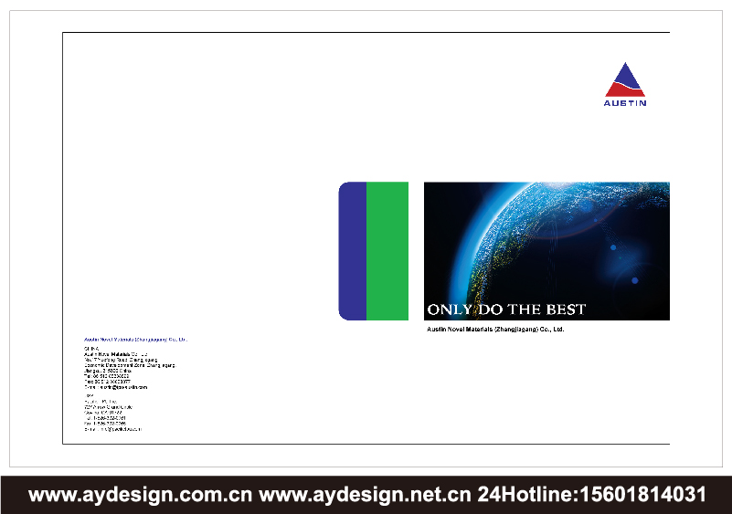 工程塑料企業(yè)標志|品牌商標設(shè)計-TPU產(chǎn)品樣本畫冊設(shè)計-熱塑性聚氨酯彈性體公司VI設(shè)計-上海奧韻廣告專業(yè)品牌策略機構(gòu)