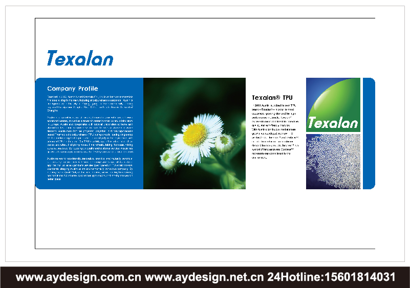 工程塑料企業(yè)標志|品牌商標設(shè)計-TPU產(chǎn)品樣本畫冊設(shè)計-熱塑性聚氨酯彈性體公司VI設(shè)計-上海奧韻廣告專業(yè)品牌策略機構(gòu)