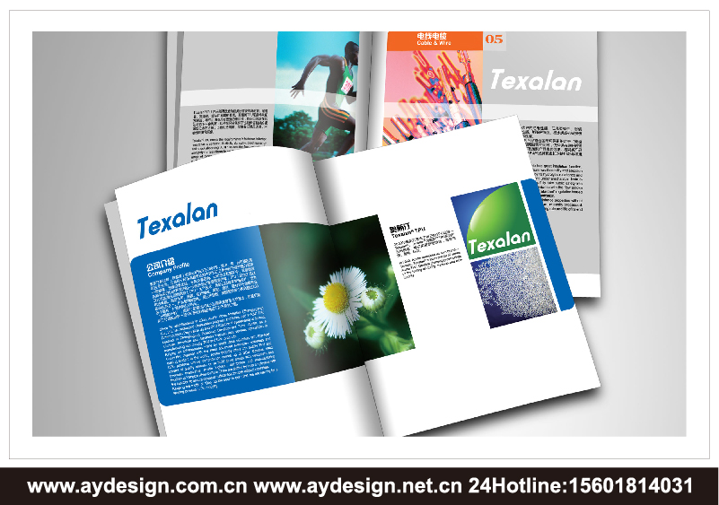 工程塑料企業(yè)標志|品牌商標設(shè)計-TPU產(chǎn)品樣本畫冊設(shè)計-熱塑性聚氨酯彈性體公司VI設(shè)計-上海奧韻廣告專業(yè)品牌策略機構(gòu)