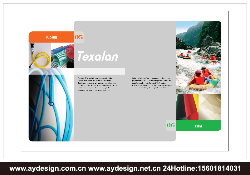 工程塑料企業(yè)標志|品牌商標設(shè)計-TPU產(chǎn)品樣本畫冊設(shè)計-熱塑性聚氨酯彈性體公司VI設(shè)計-上海奧韻廣告專業(yè)品牌策略機構(gòu)