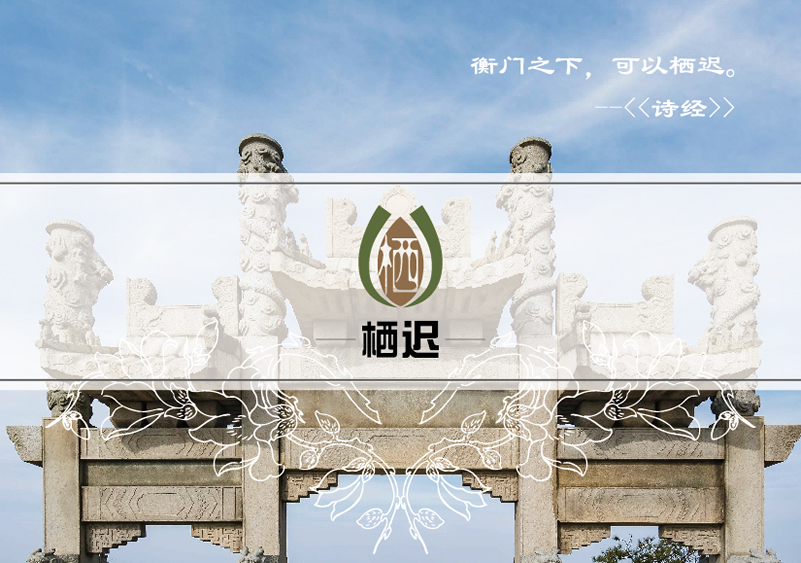 創(chuàng)意家居企業(yè)標(biāo)志|創(chuàng)意家居企業(yè)商標(biāo)設(shè)計(jì)-創(chuàng)意家居產(chǎn)品樣本畫(huà)冊(cè)設(shè)計(jì)-創(chuàng)意家居公司VI設(shè)計(jì)-上海奧韻廣告專業(yè)品牌策略機(jī)構(gòu)