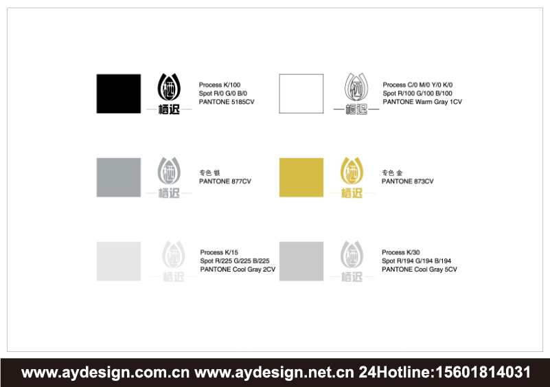 創(chuàng)意家居企業(yè)標(biāo)志|創(chuàng)意家居企業(yè)商標(biāo)設(shè)計(jì)-創(chuàng)意家居產(chǎn)品樣本畫(huà)冊(cè)設(shè)計(jì)-創(chuàng)意家居公司VI設(shè)計(jì)-上海奧韻廣告專業(yè)品牌策略機(jī)構(gòu)