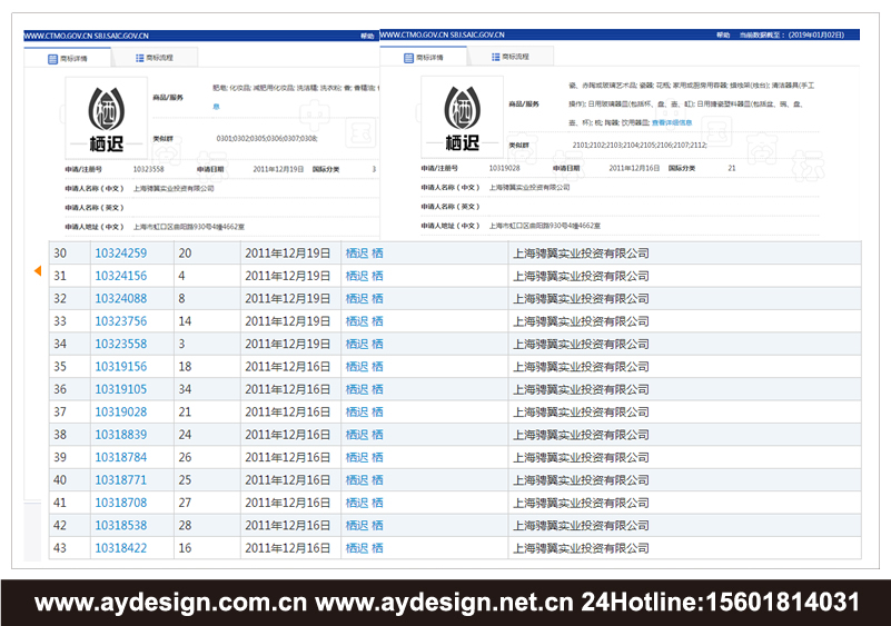 創(chuàng)意家居企業(yè)標(biāo)志|創(chuàng)意家居企業(yè)商標(biāo)設(shè)計(jì)-創(chuàng)意家居產(chǎn)品樣本畫(huà)冊(cè)設(shè)計(jì)-創(chuàng)意家居公司VI設(shè)計(jì)-上海奧韻廣告專業(yè)品牌策略機(jī)構(gòu)