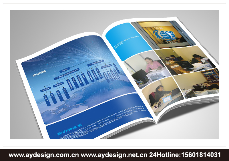 物流企業(yè)標(biāo)志設(shè)計(jì)-貨代公司品牌商標(biāo)設(shè)計(jì)-重大件運(yùn)輸樣本畫冊設(shè)計(jì)-國際貨代企業(yè)VI設(shè)計(jì)-上海奧韻廣告專業(yè)品牌策略機(jī)構(gòu)