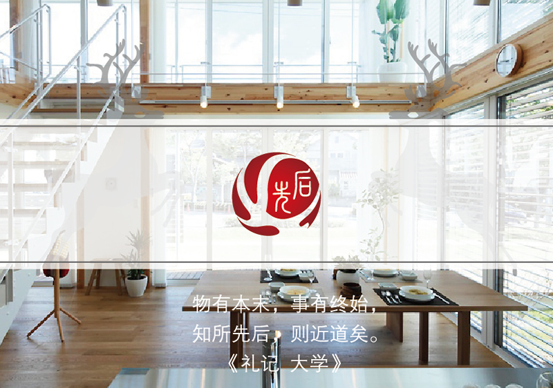 創(chuàng)意家居企業(yè)標(biāo)志|創(chuàng)意家居企業(yè)商標(biāo)設(shè)計(jì)-創(chuàng)意家居產(chǎn)品樣本畫冊(cè)設(shè)計(jì)-創(chuàng)意家居公司VI設(shè)計(jì)-上海奧韻廣告專業(yè)品牌策略機(jī)構(gòu)