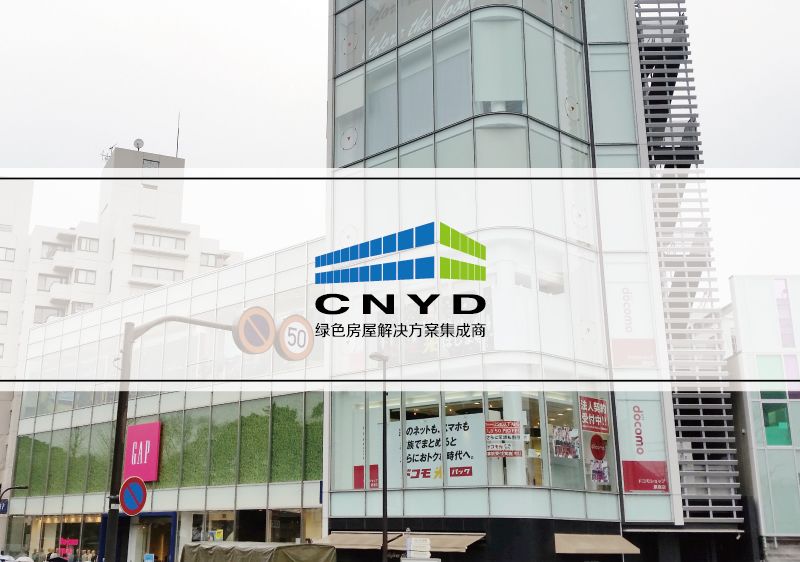 鋼結(jié)構(gòu)工程樣本設(shè)計(jì)-鋼結(jié)構(gòu)宣傳冊設(shè)計(jì)-鋼結(jié)構(gòu)住宅畫冊設(shè)計(jì)-商業(yè)建筑CATALOG設(shè)計(jì)-上海奧韻廣告專業(yè)品牌策略機(jī)構(gòu)