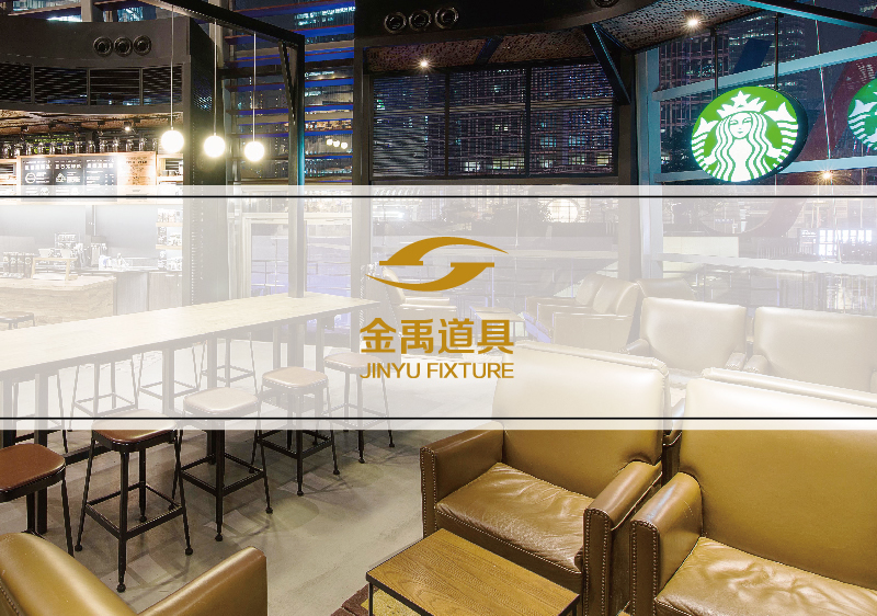 商業(yè)空間規(guī)劃企業(yè)樣本設(shè)計(jì)-零售店鋪展覽展示道具畫冊(cè)設(shè)計(jì)-裝飾工程宣傳冊(cè)設(shè)計(jì)-上海奧韻廣告專業(yè)品牌策略機(jī)構(gòu)