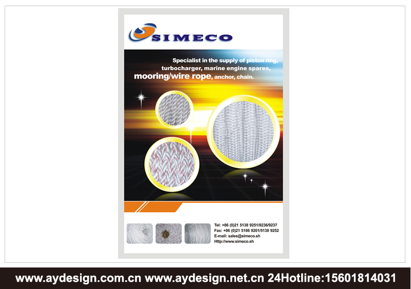 船舶配件樣本設(shè)計-國際貿(mào)易宣傳冊設(shè)計-上海奧韻廣告專業(yè)品牌策略機(jī)構(gòu)