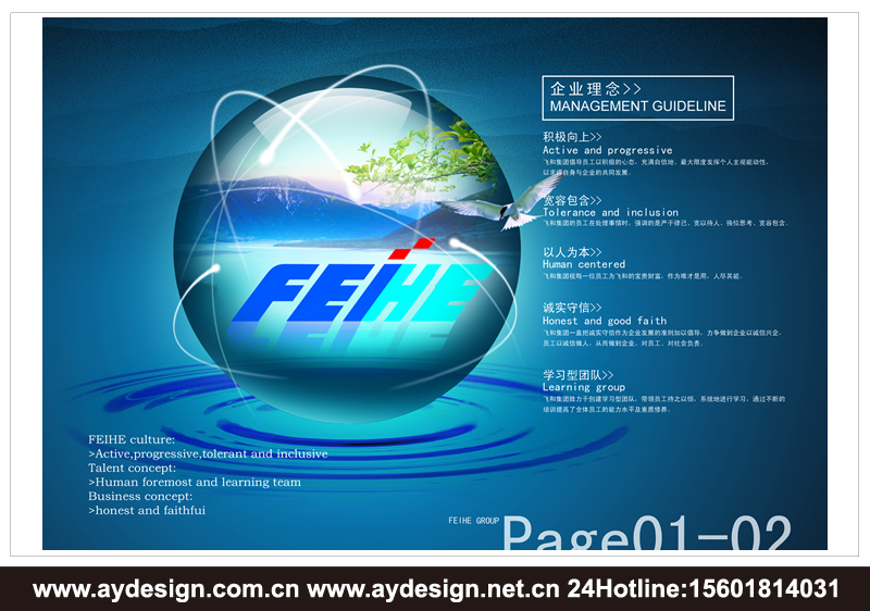 單螺桿式空氣壓縮機(jī)樣本設(shè)計-離心式壓縮機(jī)宣傳冊設(shè)計-永磁變頻空壓機(jī)畫冊設(shè)計-上海奧韻廣告專業(yè)空壓機(jī)品牌策略機(jī)構(gòu)