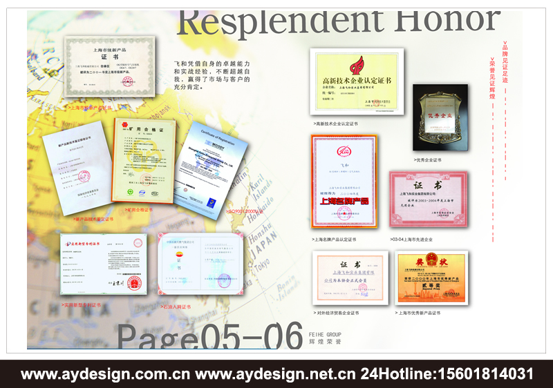 單螺桿式空氣壓縮機(jī)樣本設(shè)計-離心式壓縮機(jī)宣傳冊設(shè)計-永磁變頻空壓機(jī)畫冊設(shè)計-上海奧韻廣告專業(yè)空壓機(jī)品牌策略機(jī)構(gòu)