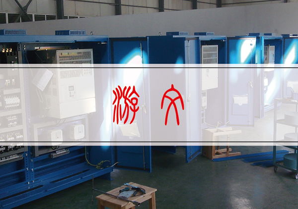 成套設(shè)備樣本畫冊(cè)設(shè)計(jì),電氣樣本畫冊(cè)設(shè)計(jì),電氣產(chǎn)品選型手冊(cè)設(shè)計(jì),高低壓電氣樣本畫冊(cè)設(shè)計(jì),成套開關(guān)柜選型手冊(cè)設(shè)計(jì)