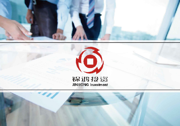 金融公司vi設(shè)計-投資公司vi設(shè)計-金融公司標(biāo)志設(shè)計-投資公司標(biāo)志設(shè)計 金融公司vi設(shè)計-投資公司vi設(shè)計-金融公司標(biāo)志設(shè)計-投資公司標(biāo)志設(shè)計